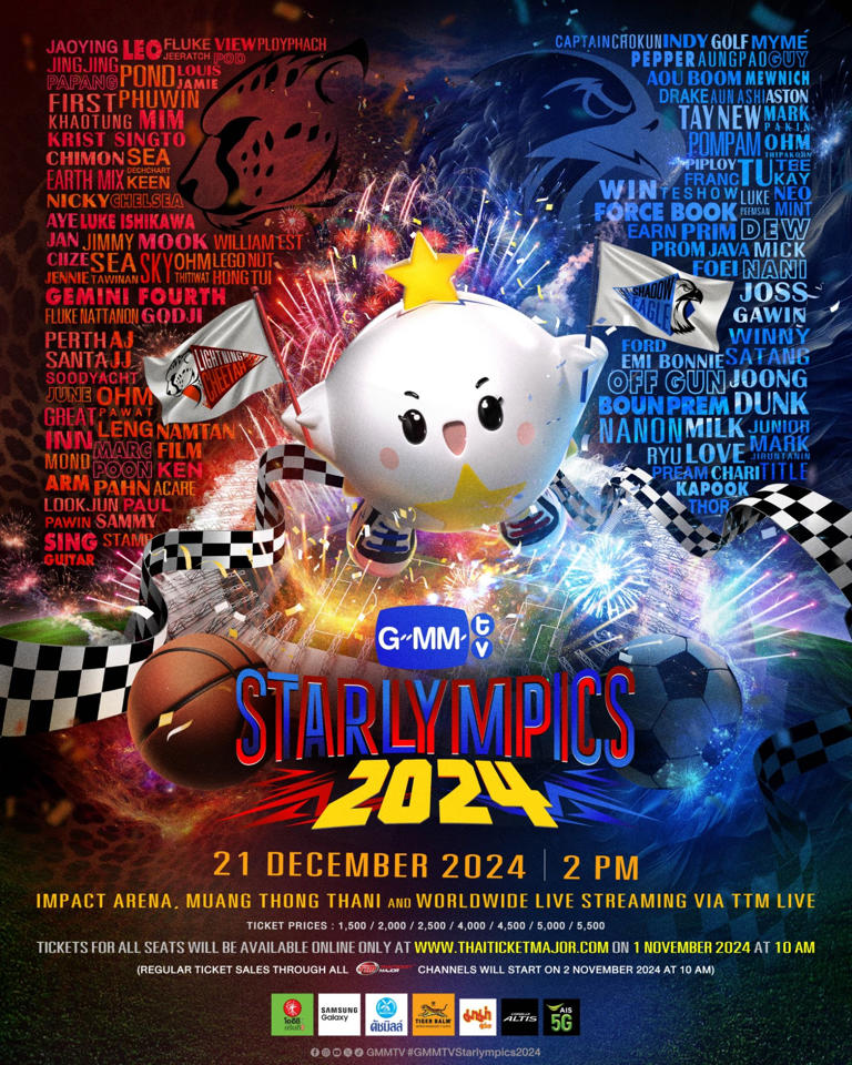 กลับมาอีกครั้งกับ 'GMMTV STARLYMPICS 2024' มหกรรมกีฬาสุดยิ่งใหญ่แห่งปี มา ...