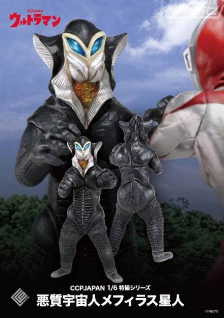 【完成品】メフィラス 星人 ウルトラマン ガレージキット 完成品】メフィラス 星人 ウルトラマン ガレージキット