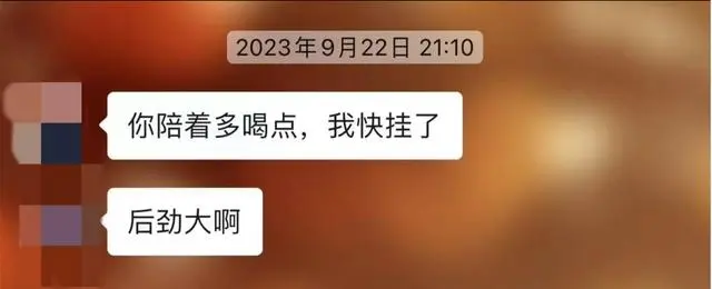评论丨遭职场性侵后被认定工伤,托举起劳动者的合法权益 评论丨遭职场性侵后被认定工伤,托举起劳动者的合法权益