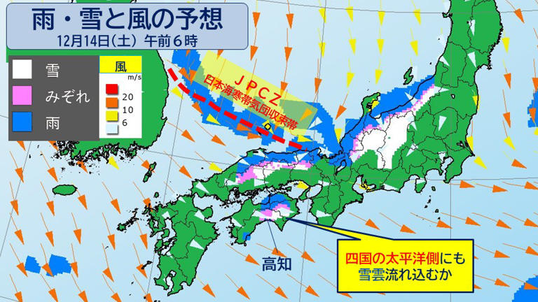 土日は寒波再来　JPCZ発生も　西日本の太平洋側でも初雪・積雪の可能性【週間天気】