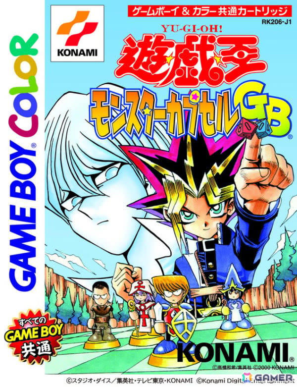 遊戯王　アーリーデイズコレクション 遊戯王 アーリーデイズコレクション