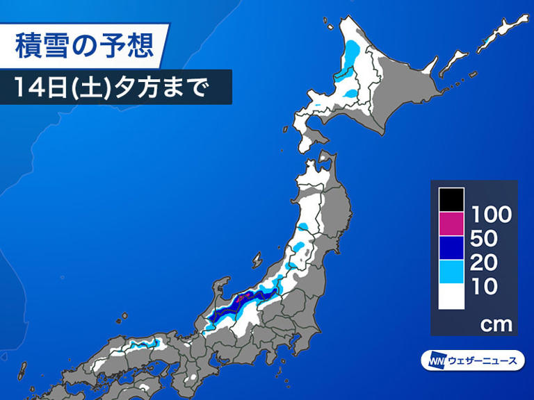 今夜から明日はJPCZが南下 北陸〜山陰は明朝にかけて荒天のおそれ