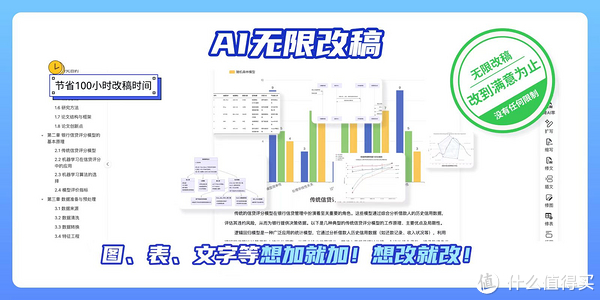 图片[8]-探秘6款 AI 写作软件如何让创作效率火箭般飙升-趣考网