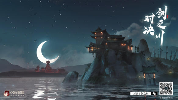 游侠网6
