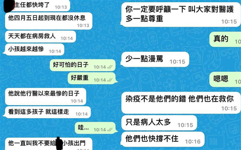 486先生也提到，最後大家別忘記這個人曾經在疫情期間說過的話。（圖／翻攝自郭彥均臉書）