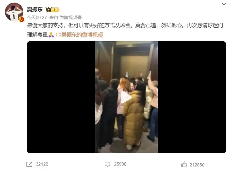 又被围堵拍摄，樊振东发布声明！曾向央视控诉，此行为已造成伤害