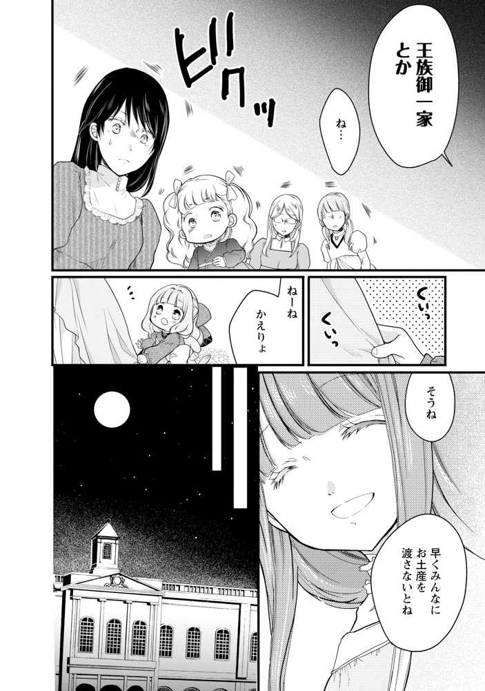 異世界でもふもふなでなでするために　6巻セット　レンタルDVD Amazon.co.jp: 異世界でもふもふなでなでするためにがんばって