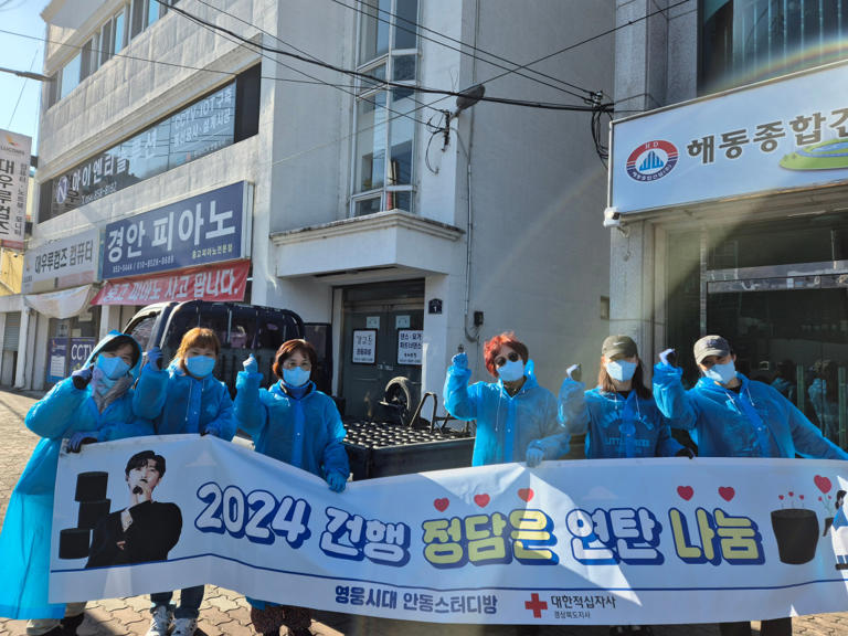 임영웅, 팬클럽 '안동영웅시대' 스터디방 연탄 나눔봉사 …선한 영향력의 대표적인 팬덤 문화