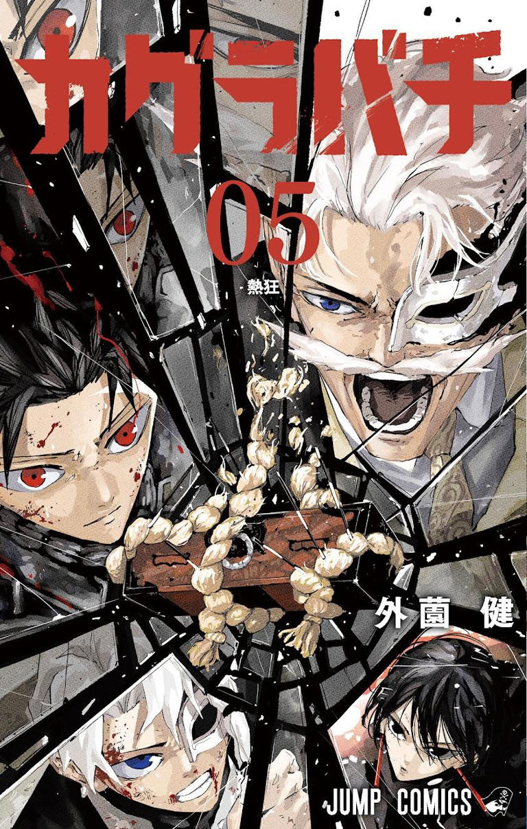キン肉マンジャンプ vol. 2 Amazon.co.jp: キン肉マンジャンプ vol. 2 : Toys & Games