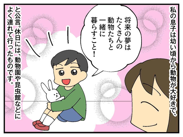 母が進路希望を尋ねても、息子は「うるさいなぁ」と無視 → 三