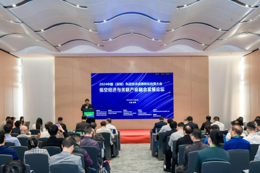  科技社团引领低空经济与关联产业创新发展 