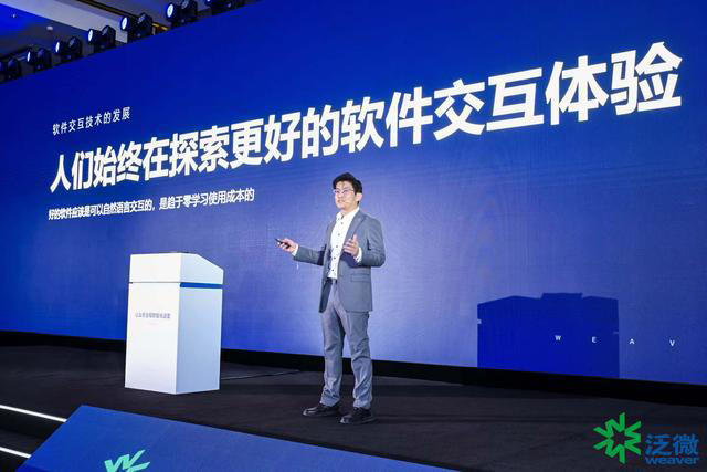 4步打造自己的智能体，泛微网络发布”“大模型+小模型+智能体”数智大脑
