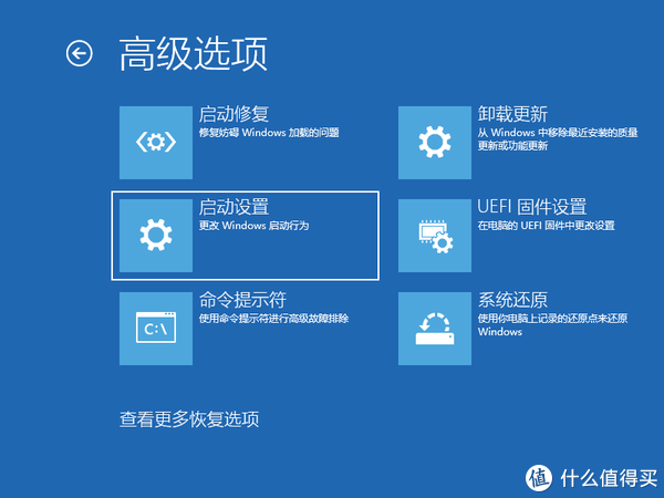 图片[2]-Windows 安全模式如何进入？常见安全模式进入方法汇总-趣考网