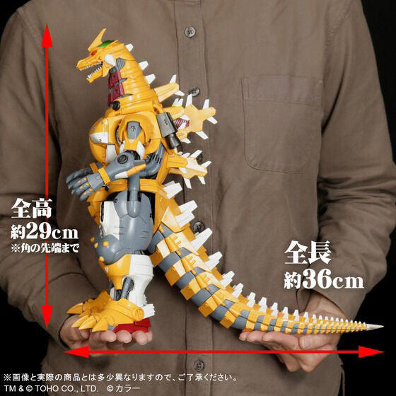 3式機龍(2002) 高機動型」がエヴァ零号機カラーとなって「