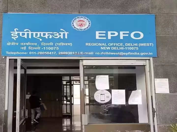 Want to check your PF balance and the EPFO website is giving you Want to check your PF balance and the EPFO website is giving you