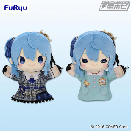 ホロライブ雪花ラミィパペットぬいぐるみまとめ売り ホロライブ』星街すいせい、ロボ子さん、雪花ラミィがパペット