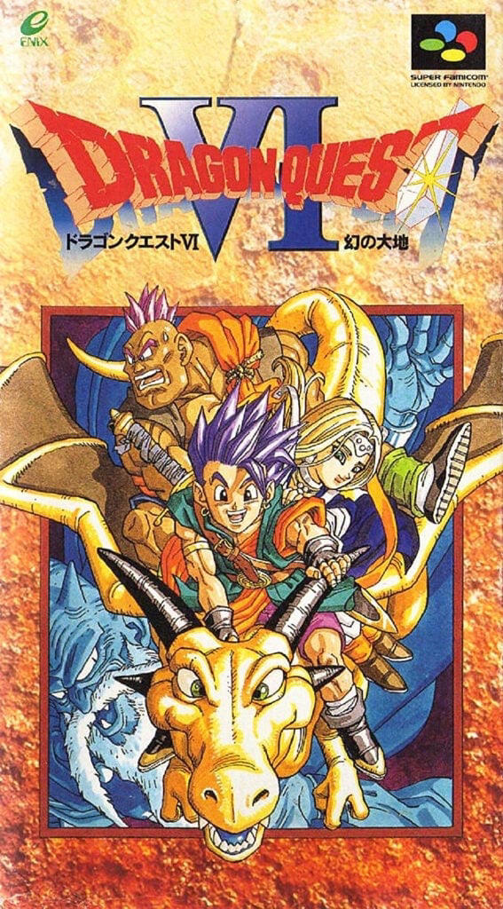 貴重！ドラゴンクエスト アイテム物語 麗しい エニックス