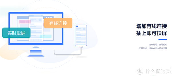 电脑投屏电脑软件大合集，10款主流工具分享，总有你想要的！
