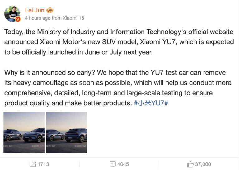 Xiaomi’s next EV will be the YU7, coming summer 2025