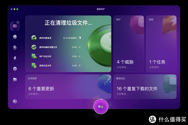 图片[4]-CleanMyMac最新版与CleanMyMacX有什么区别？CleanMyMac全新设计-趣考网