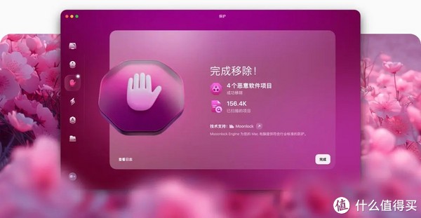 图片[6]-CleanMyMac最新版与CleanMyMacX有什么区别？CleanMyMac全新设计-趣考网