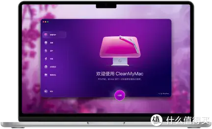 图片[13]-CleanMyMac最新版与CleanMyMacX有什么区别？CleanMyMac全新设计-趣考网