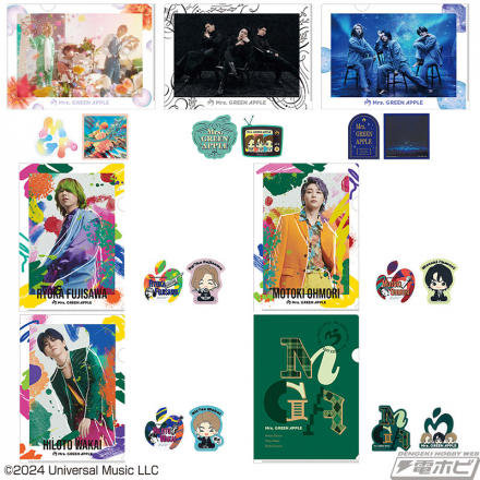 Mrs. GREEN APPLE 一番くじ 若井滉斗(一番くじ Mrs. GREEN Mrs. GREEN APPLE 一番くじ 若井滉斗(一番くじ Mrs. GREEN