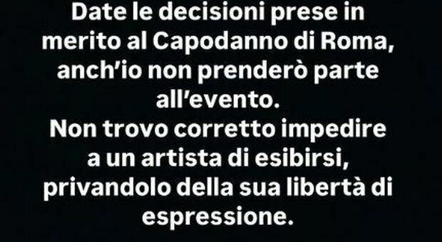 Concerto Roma, Tony Effe incassa la solidarietà di Mahmood e si ritira anche Mara Sattei