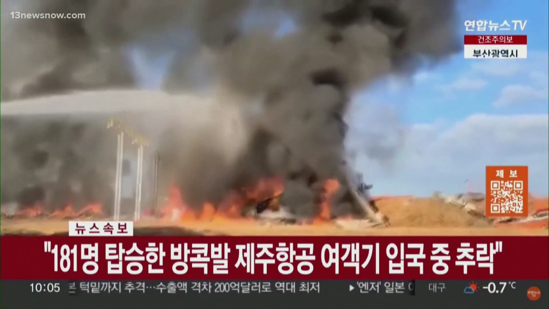 Dozens dead after South Korean plane crash
