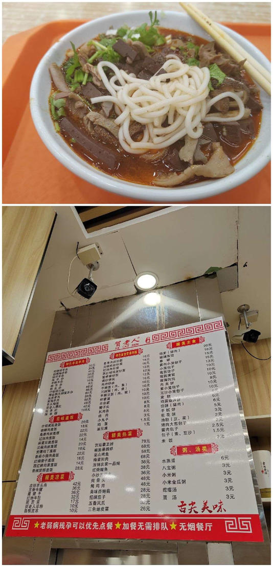 为什么现在的一碗面条这么贵，老板都说不赚钱呢?