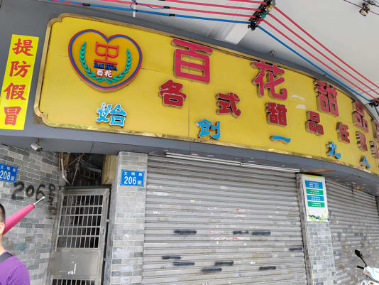 为什么现在的一碗面条这么贵，老板都说不赚钱呢?