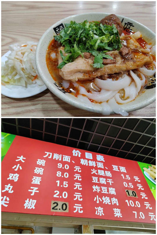 为什么现在的一碗面条这么贵，老板都说不赚钱呢?