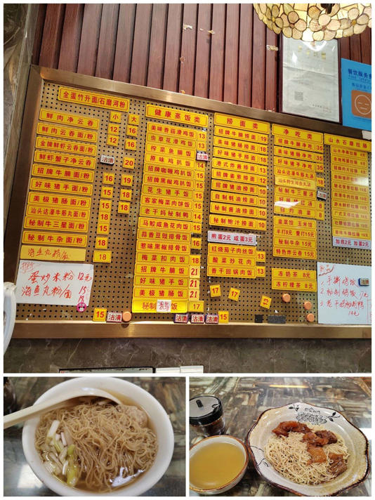 为什么现在的一碗面条这么贵，老板都说不赚钱呢?