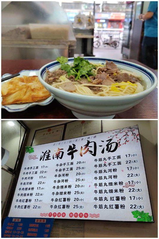 为什么现在的一碗面条这么贵，老板都说不赚钱呢?