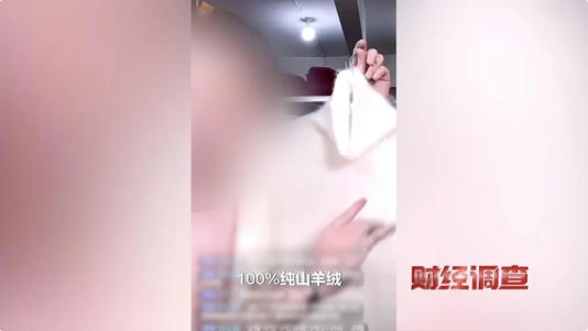 央视曝光：假的！你可能已经买了！