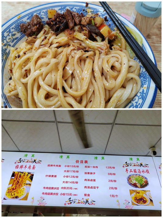 为什么现在的一碗面条这么贵，老板都说不赚钱呢?