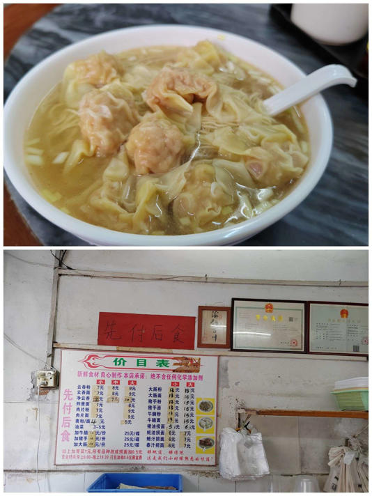 为什么现在的一碗面条这么贵，老板都说不赚钱呢?