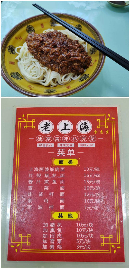 为什么现在的一碗面条这么贵，老板都说不赚钱呢?