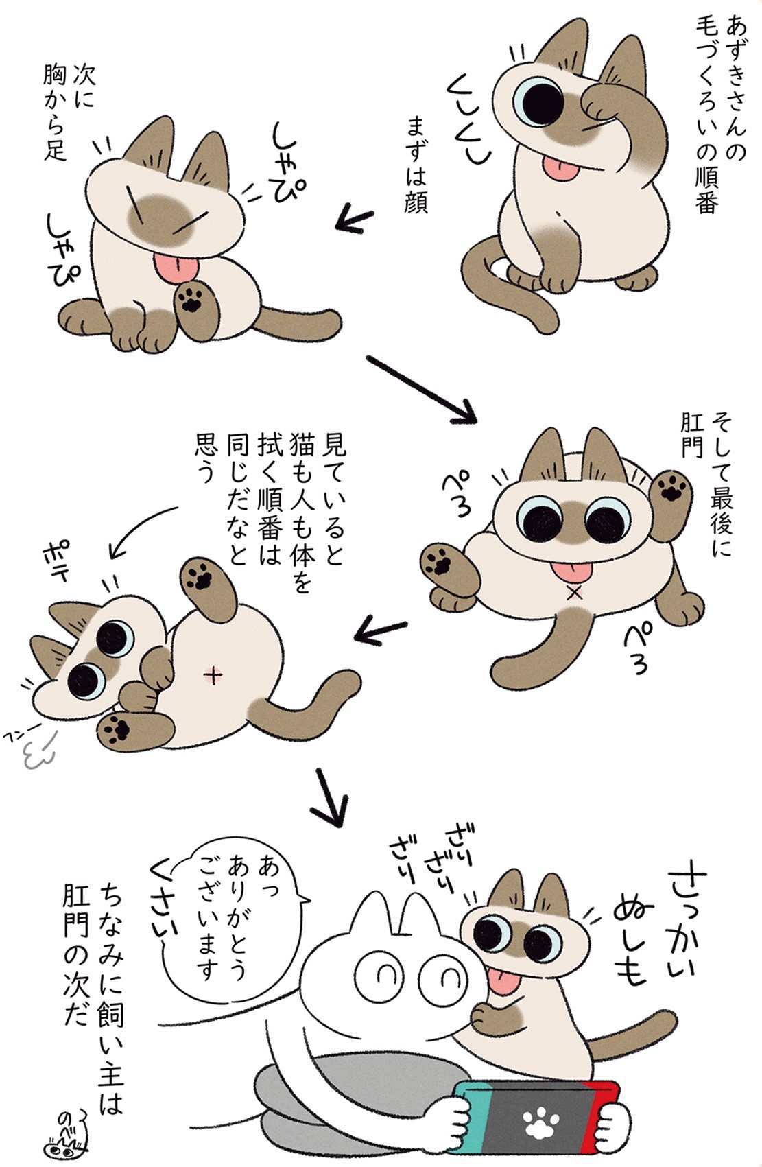 雲の羽を持つ白い猫 面白いミームイヤリング 10代の女の子と男の子向け 奇抜なジュエリー かわいいトレンドアイテム 女性と男性向け プレッピー かわいい 美 雲の羽を持つ白い猫 面白いミームイヤリング 10代の女の子と男の子