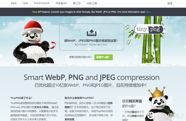 图片[7]-如何批量压缩Word/PPT文档中的图片？6个简单方法-趣考网