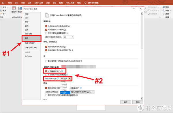 如何批量压缩Word/PPT文档中的图片？6个简单方法-趣考网
