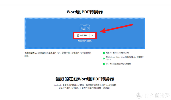 图片[4]-如何批量压缩Word/PPT文档中的图片？6个简单方法-趣考网