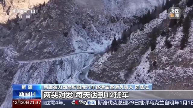 世界最长的高速公路隧道天山胜利隧道贯通，打通天山，意义何在？