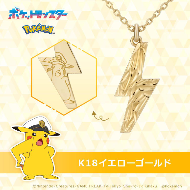 送料関税込【KING ICE x POKEMON】PIKACHU NECKLACE♪国内発送 Pikachu Necklace | Pokémon Jewelry | King Ice