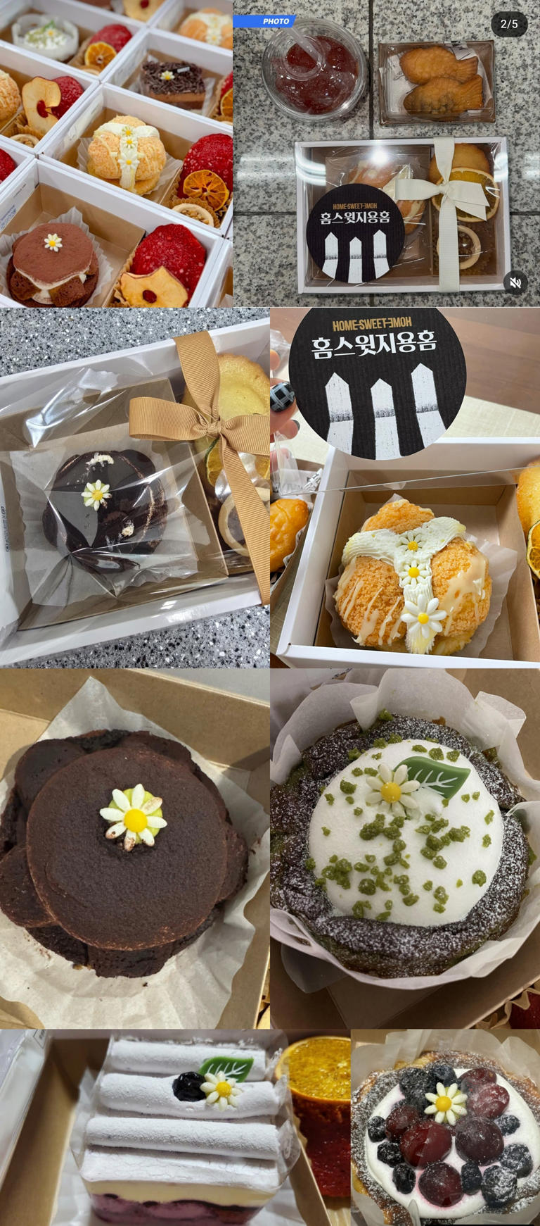 온라인 커뮤니티