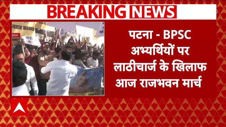 BPSC Student Protest: Opposition Parties To March To Raj Bhavan In ...