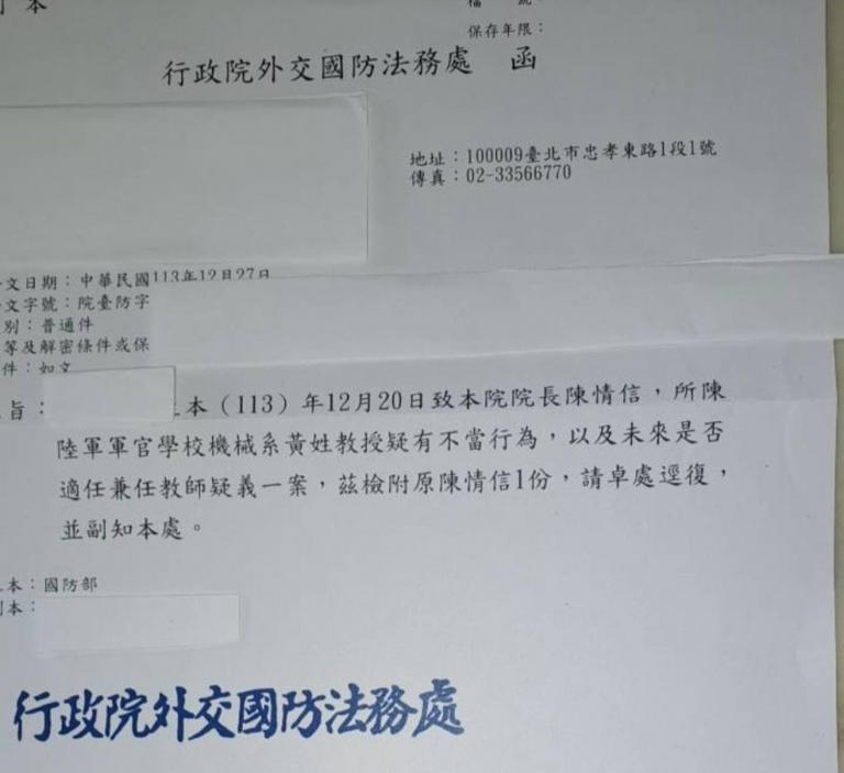 圖2：陸官家長團體日前寄給行政院長卓榮泰一封未具名的陳情信揭弊。（圖/徐炳文攝）