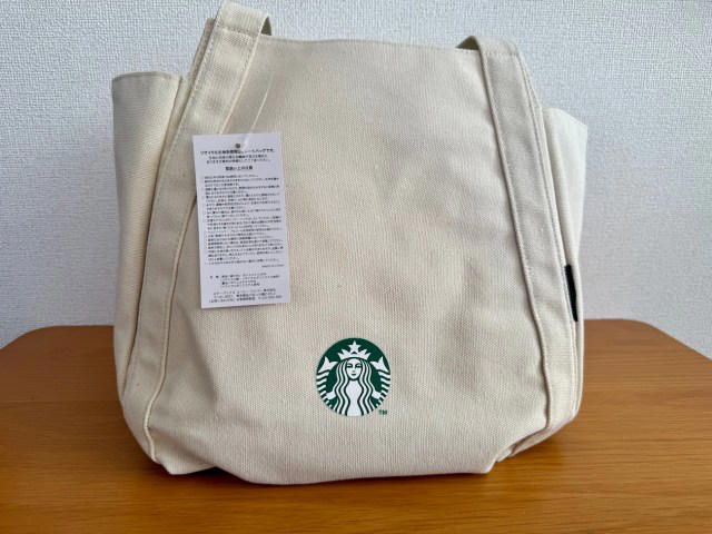 速報】「スタバ福袋2025」の中身を大公開 / ワクワク感もお得感も
