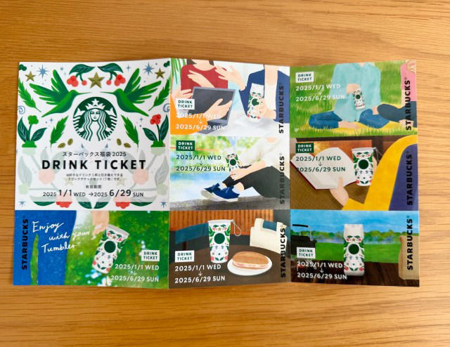 速報】「スタバ福袋2025」の中身を大公開 / ワクワク感もお得感も