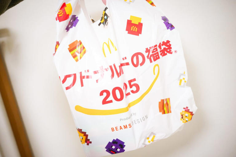 マクドナルドの福袋 2025 クーポン 抜き取り無し - メルカリ
